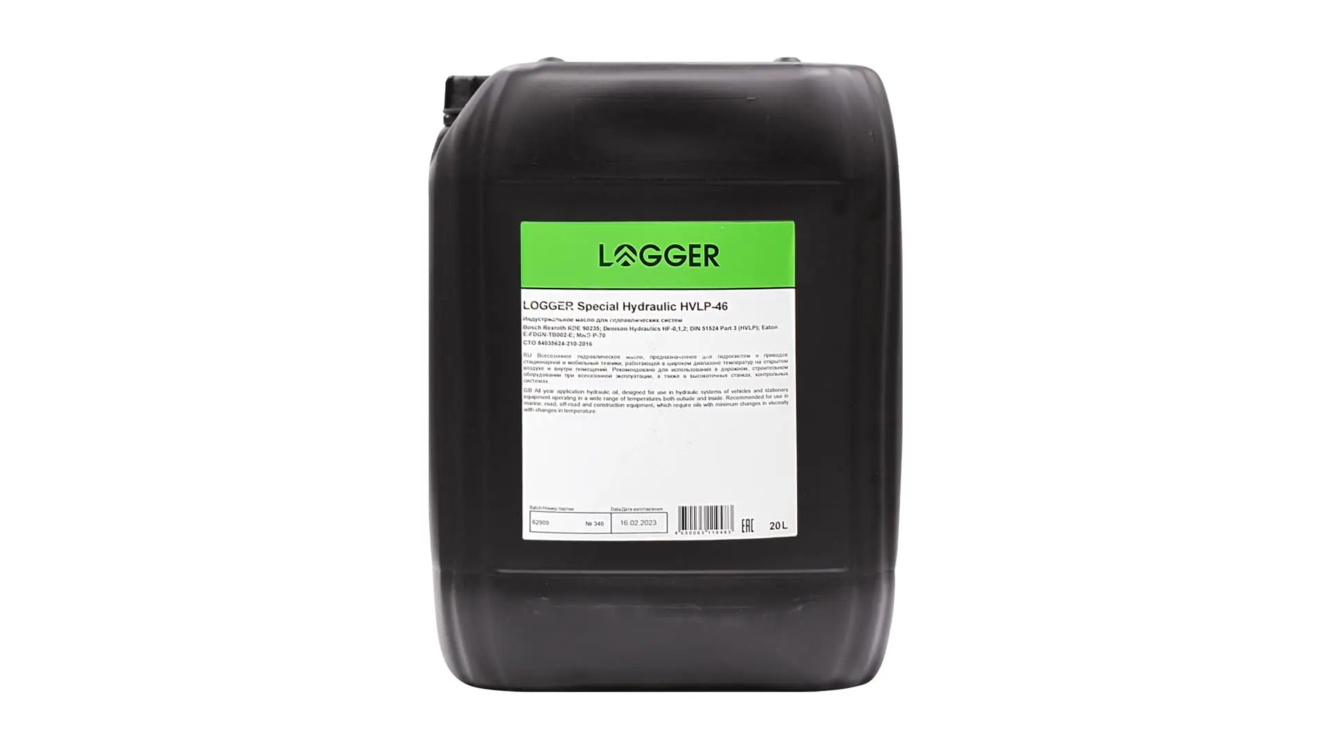 LOG46-020 Масло гидравлическое Special Hydraulic HVLP-46 (20 л) LOGGER