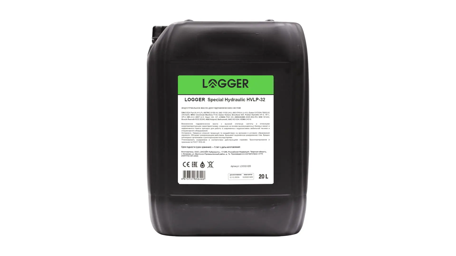 LOG32-020 Масло гидравлическое Special Hydraulic HVLP-32 (20 л) LOGGER