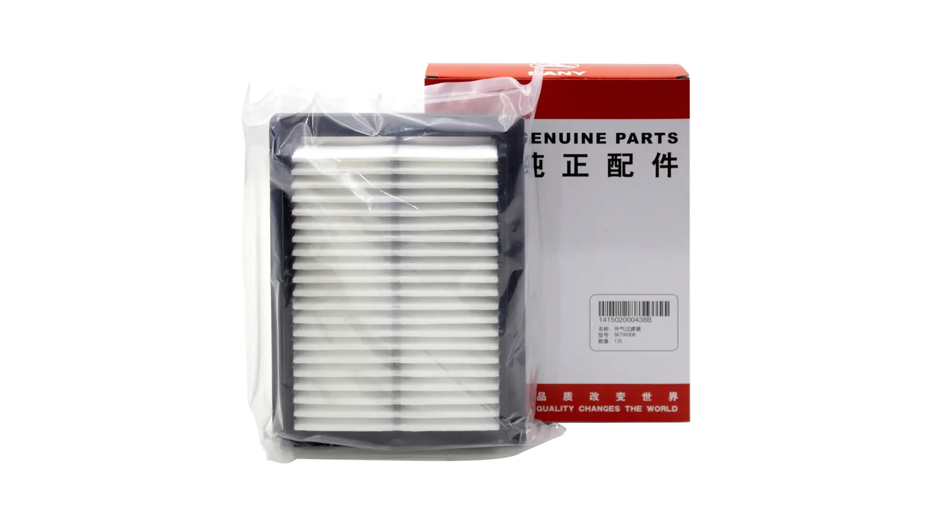 141502000438B Фильтр воздушный Sany