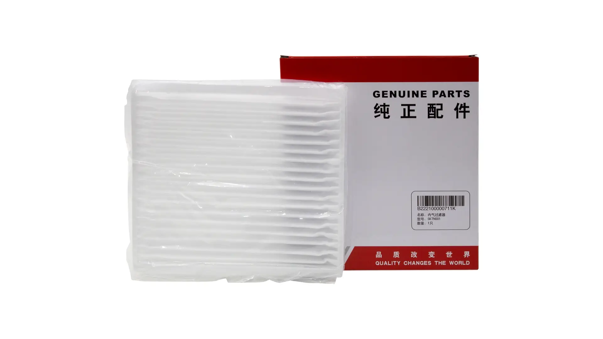 B222100000711K Фильтр воздушный Sany