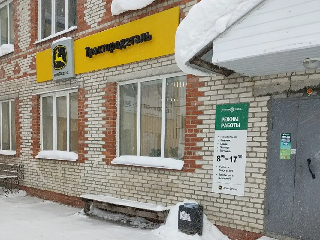 Троицко-Печорск
