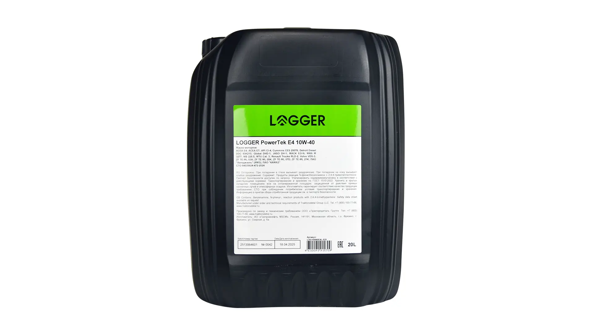 LOG10W40E4L-020 Масло моторное PowerTek E4 10W-40  LOGGER