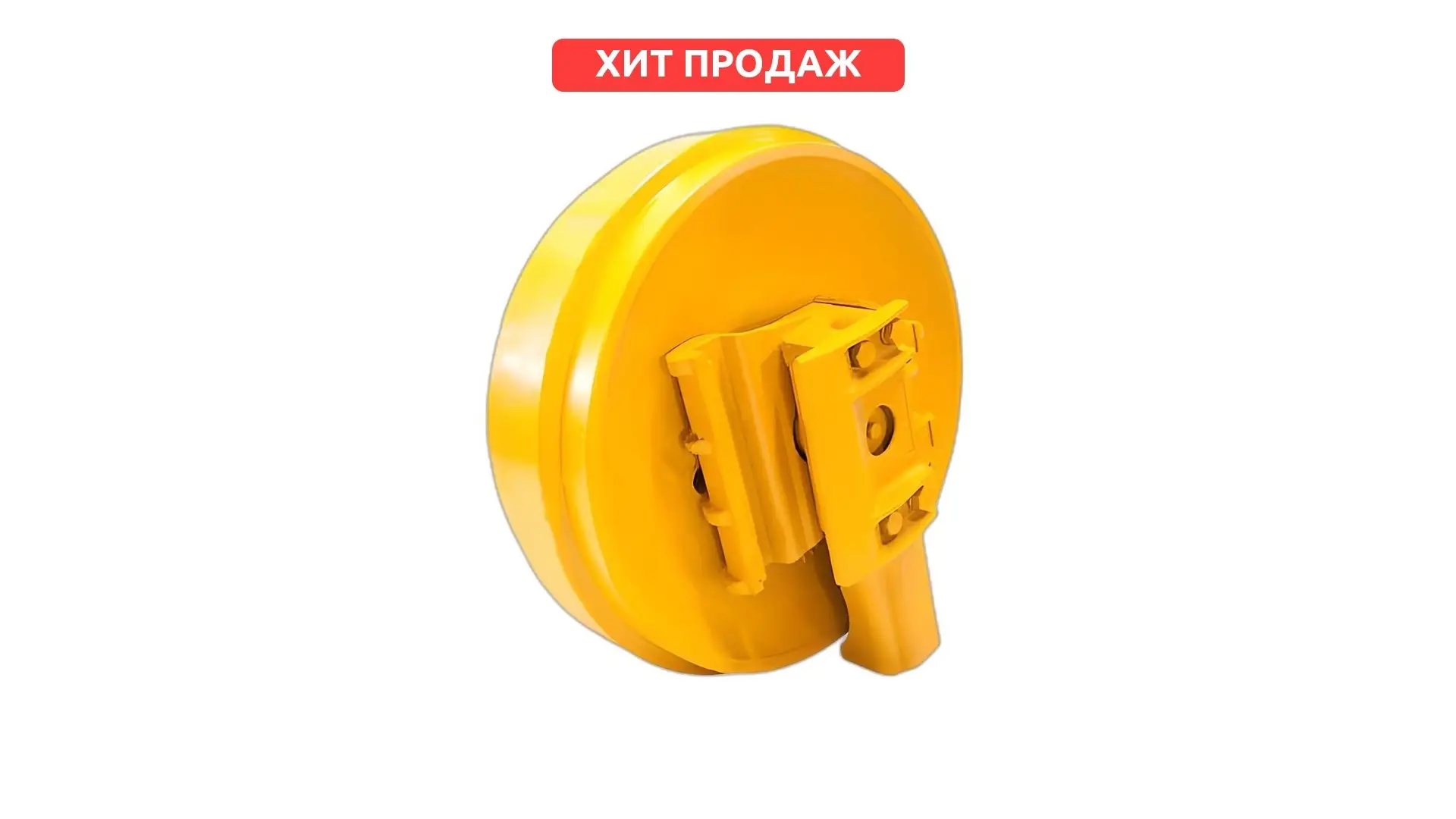 I850-KU Колесо направляющее JOHN DEERE 850J KTSU