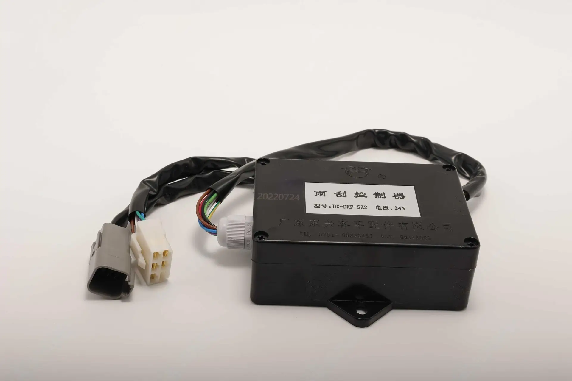 130901000363A036 Система управления Sany